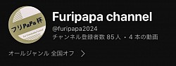 Furipapa channel