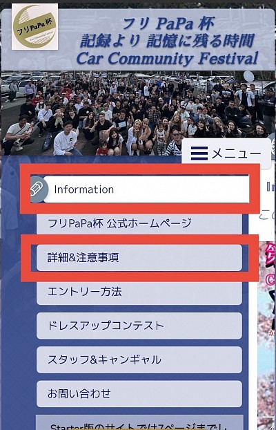 information